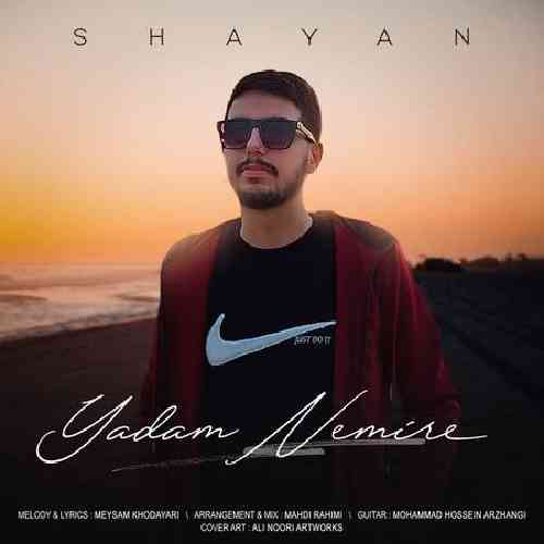 شایان یادم نمیره